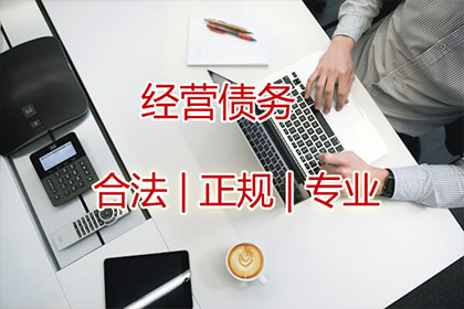 个人借款对企业合法性的探讨